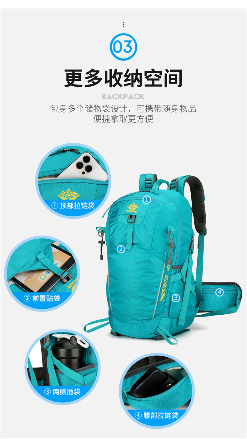 Yitu Outdoor Hiking Bag, Camping Cycling Travel Backpack, Large Capacity Hiking Bag, Hiking Backpack, Cross-border Sports Backpack pic 10