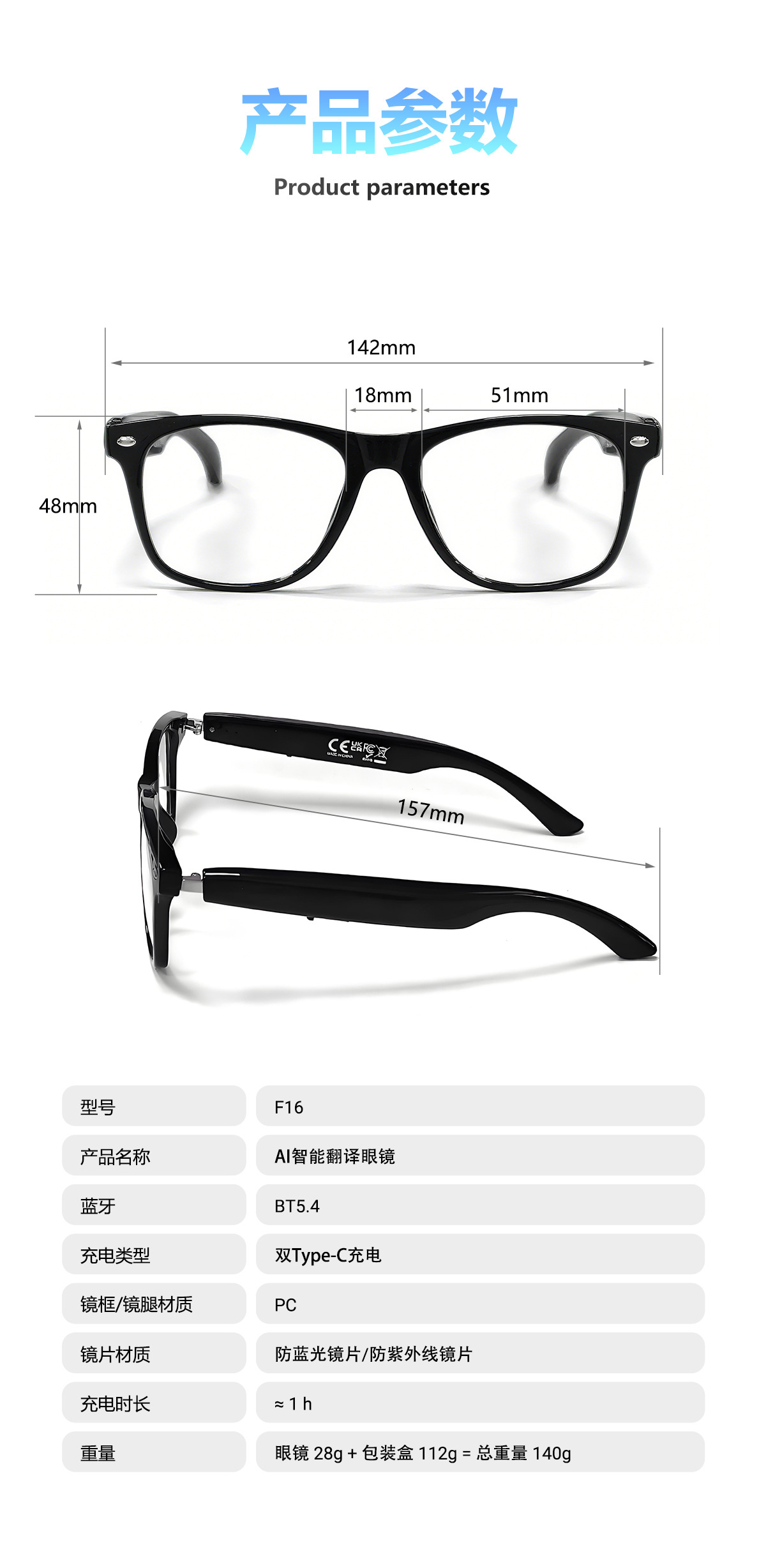 The new F16 AI translation Bluetooth glasses offer real-time translation in over 100 languages and are smart glasses for listening to music and making calls pic 12