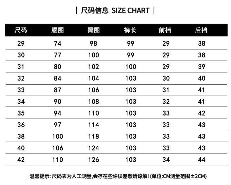 全渠道代发大量现货高档中老年百搭四季休闲长裤商务西裤宽松直筒详情6