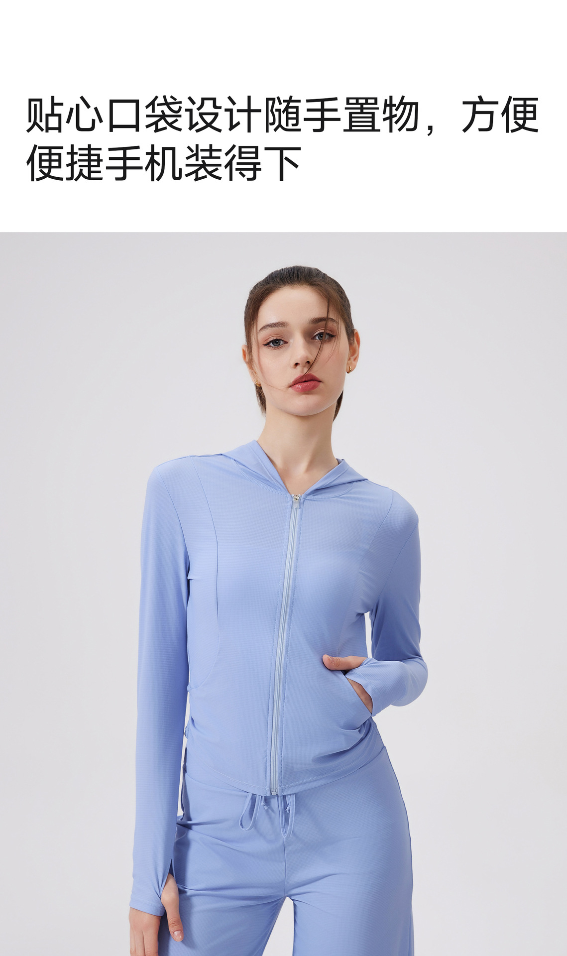 Sunshade, lightweight, anti-嗮, cool-feeling jacket, hooded, sporty loose top, casual yoga coat, checkered sun-protective clothing pic 12