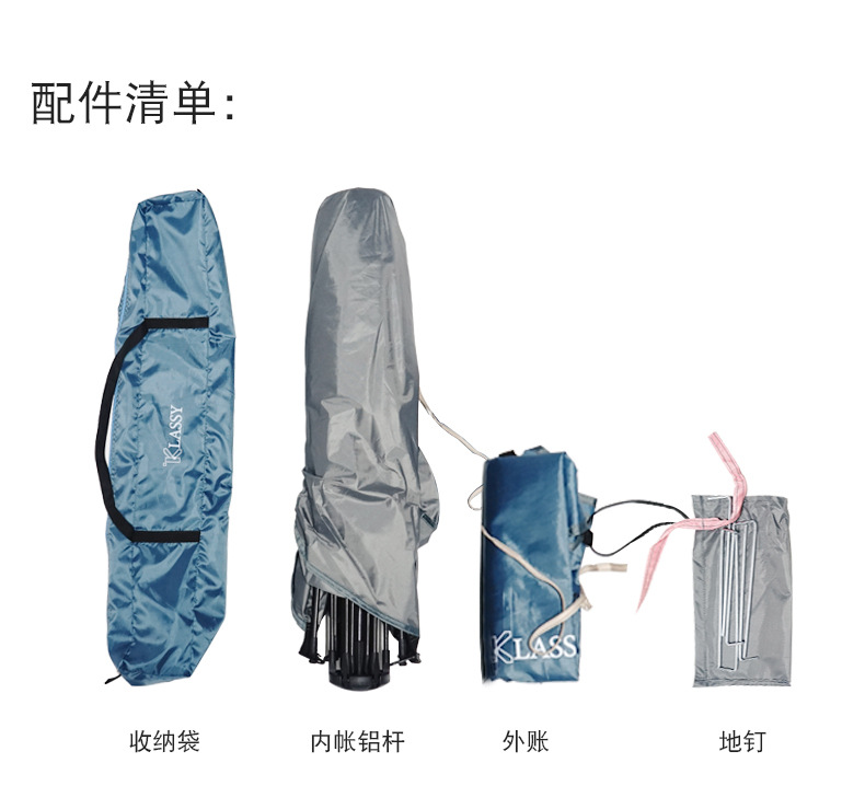 帐篷_08.jpg