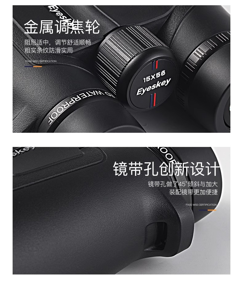 Esky Catcher Series 12x56ED/15X56ED high-definition telescope Outdoor beekeeping and bird-watching telescope pic 16