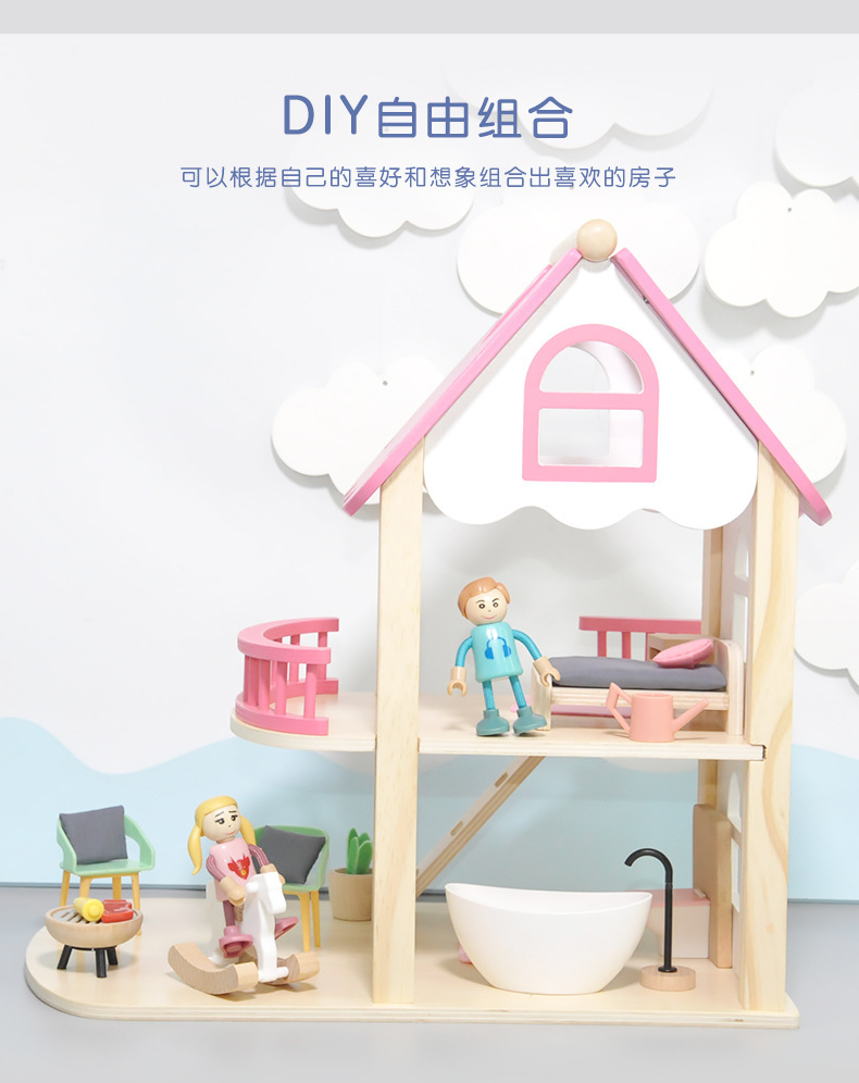 儿童益智玩具过家家娃娃屋木质拼装积木仿真别墅diy公主城堡礼物详情11