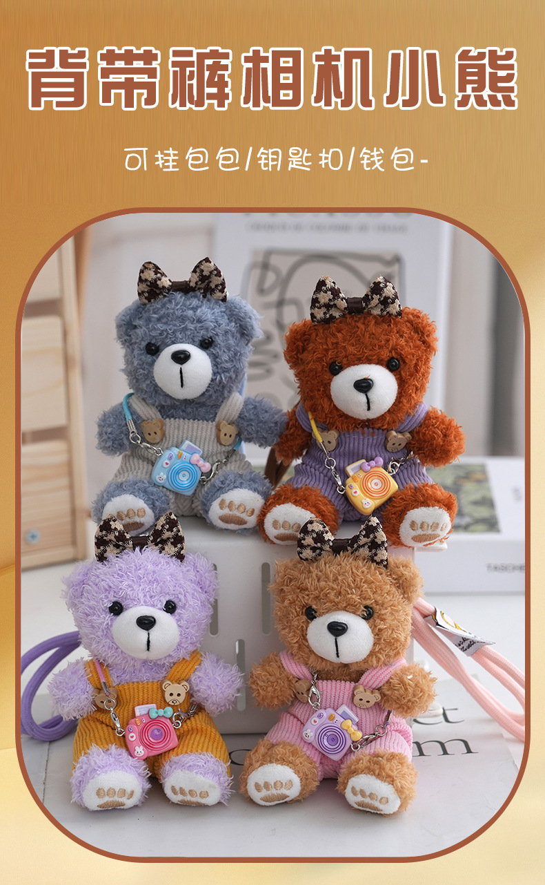 Cute internet-famous overalls, camera, teddy bear, plush toy, hanging ornament, cartoon costume, fabric doll, toy bag decoration pic 1