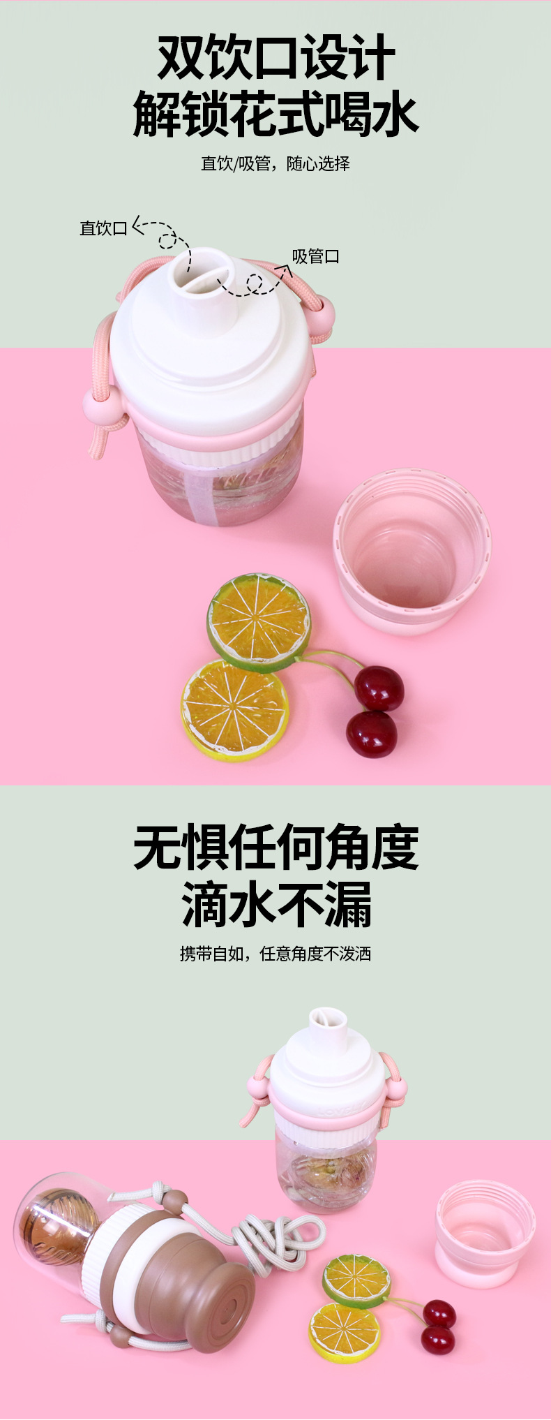 新款夏季500ml儿童双饮水杯学生男女吸管杯带茶仓可爱提手塑料杯详情2