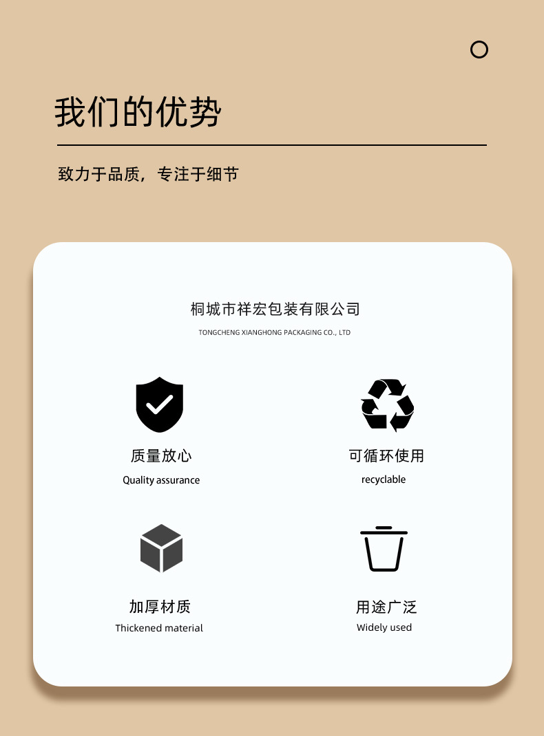 厂家定制各种规格PE高低压大平口袋纸箱薄膜防尘防潮内膜塑料胶袋详情2