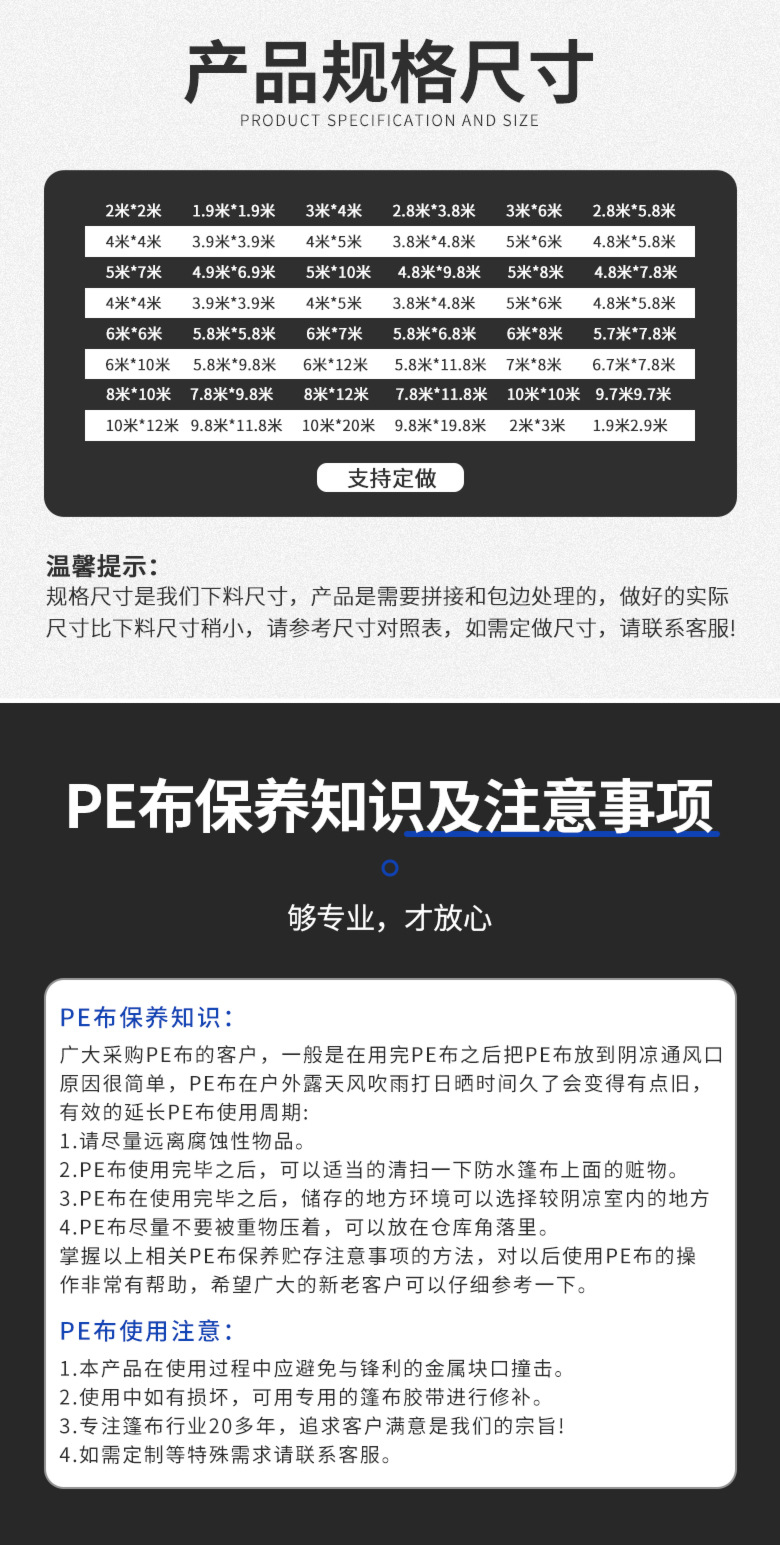 Wholesale tarpaulin, sun-protective thickened pe plastic rain cloth, military green silver tarpaulin, outdoor sunshade, rainproof and waterproof cloth pic 15