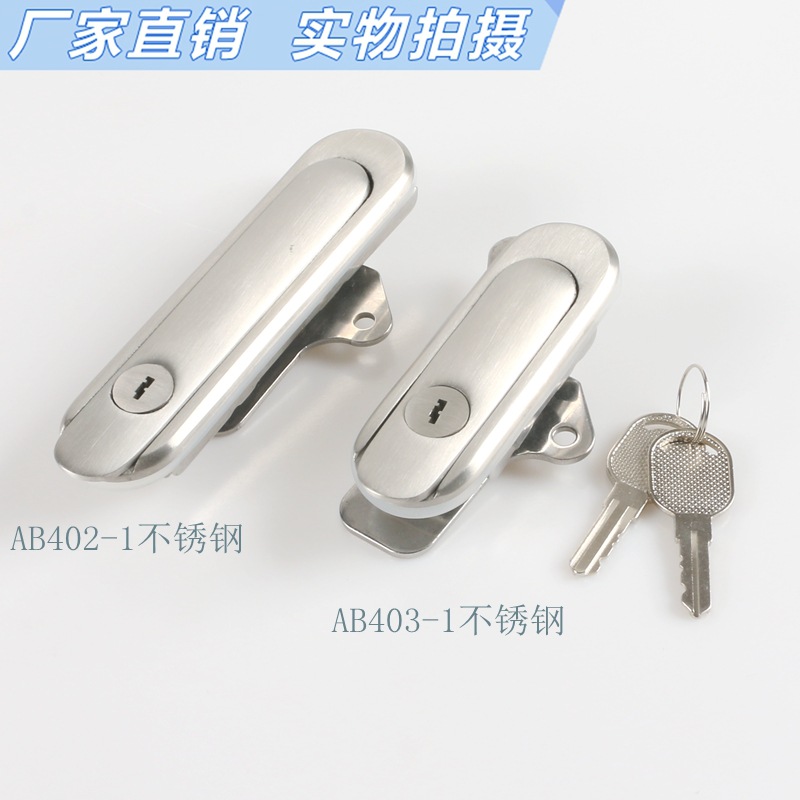 Haitan Locks AB401 Mechanical Box Lock, Equipment Door lock AB403 Electrical Cabinet Box Lock, Distribution Box Lock AB402 pic 4