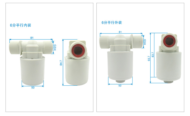 Fully automatic float valve, plastic water level 4-point control valve, water-saving device, water-saving treasure, 6-point make-up water valve accessories pic 19
