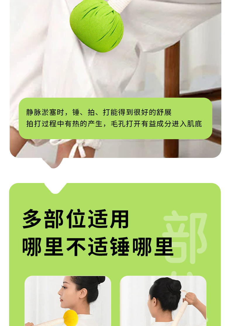 手工艾草锤教师节礼品敲背颈椎按摩锤养生锤diy材料包艾草锤批发详情10
