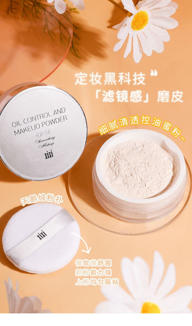 Makeup xixi: Fine, clear, oil-control powder, loose powder, matte, long-lasting, waterproof, sweat-proof, non-smudging, setting powder pic 2