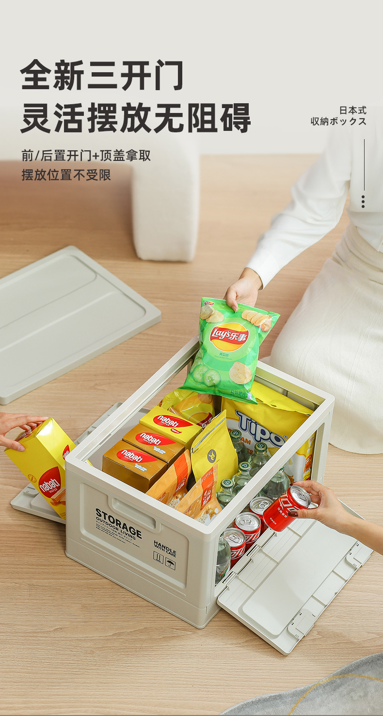 折叠收纳箱客厅衣物收纳盒家用塑料玩具储物箱加厚棉被收纳柜详情8