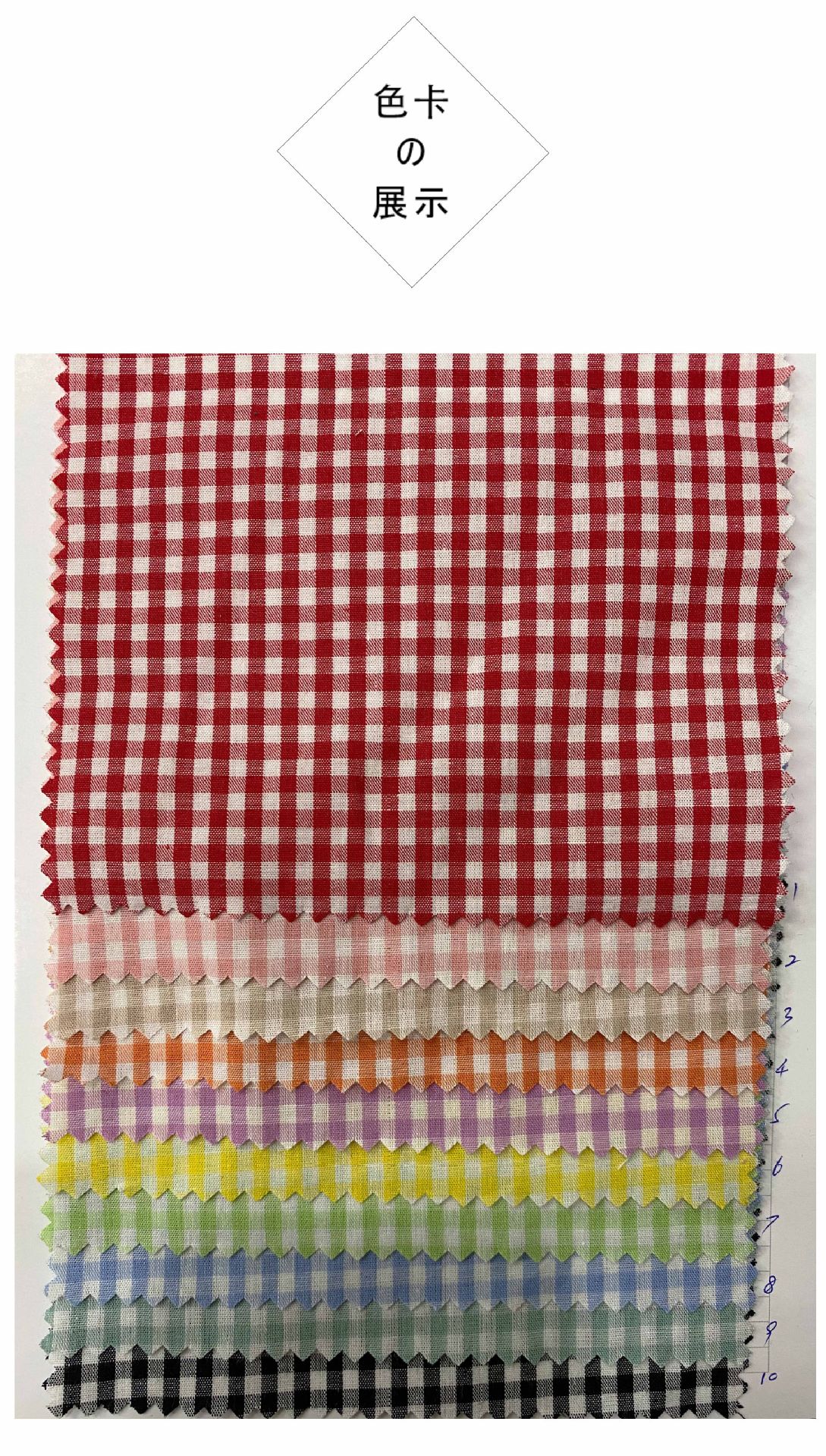 现货 全棉色织格子布 40支纯棉格子面料 春夏衬衫时装朝阳格面料详情9