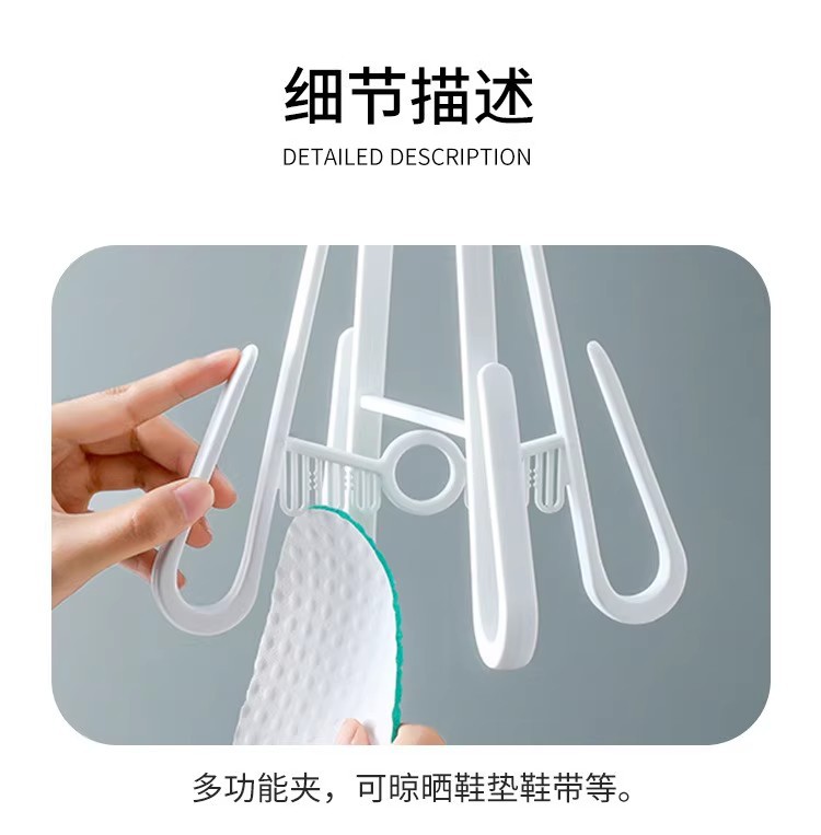 加厚防风晒鞋架创意阳台宿舍晾晒衣架可旋转多功能挂钩家用收纳详情11