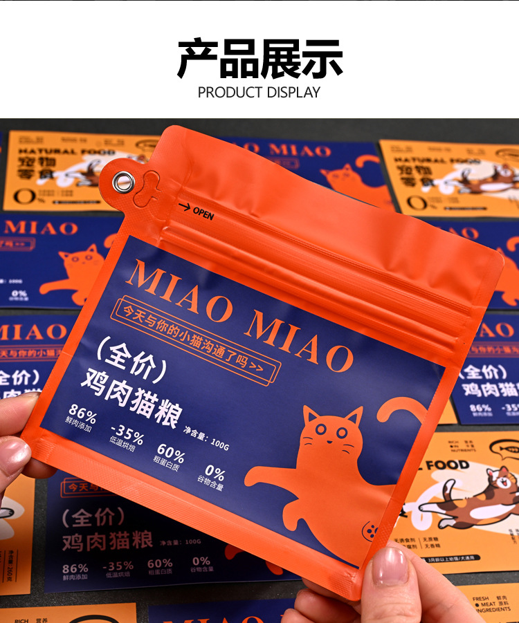 Customized self-adhesive labels, logo stickers, small-batch food QR code packaging, InS-style printing and printing pic 13