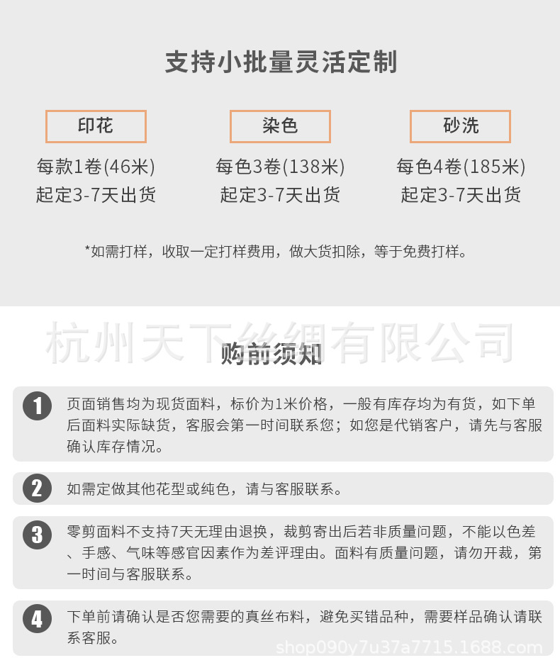 天下丝绸重磅香云纱50姆米110门幅轻奢内敛礼服裙子旗袍详情2
