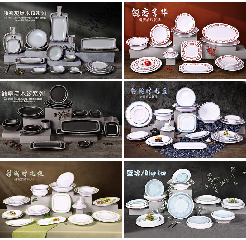 白色密胺餐具圆盘子商用圆碟大平盘酒店餐厅凉菜碟配菜盘厂家批发详情3