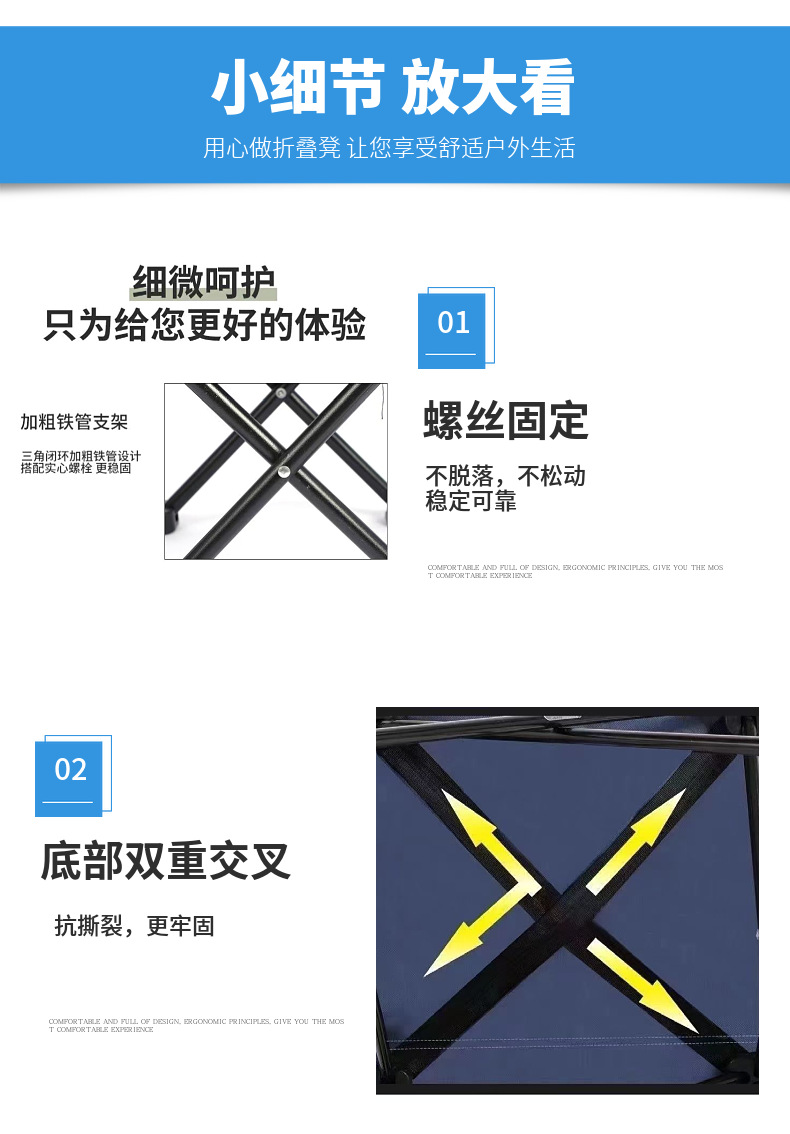 折叠椅便携户外马扎钓鱼小凳子多功能休闲椅美术写生椅沙滩椅子详情9