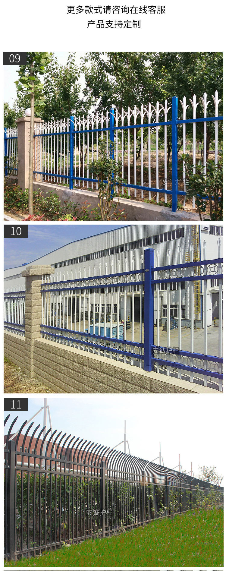锌钢护栏学校小区庭院围栏别墅工厂围墙栅栏厂区工地铁艺锌钢栏杆详情11