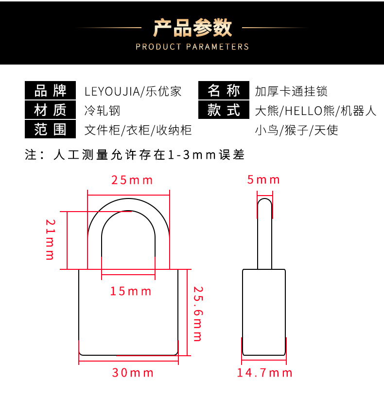 学生卡通钥匙锁子门锁挂锁防盗锁抽屉柜子家用宿舍小锁头小号锁具详情9