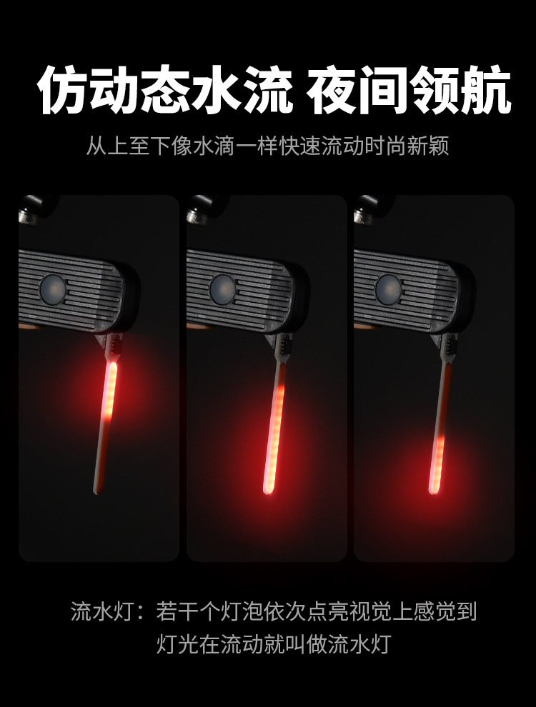 Bicycle USB charging flow-type taillights, outdoor night riding LED warning rear taillights, and creative navigation lights with straps pic 3