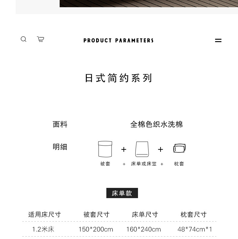 All-cotton yarn-dyed washed cotton four-piece set, pure cotton Japanese-style simple plain color quilt cover, bed sheet, bed hat style, student dormitory pic 6