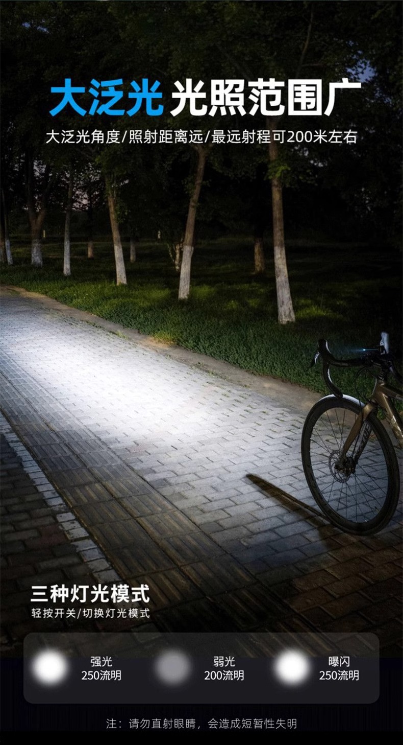 Bicycle light, solar horn, integrated headlight, mountain road bike, waterproof night ride, super bright flashlight, lighting lamp pic 5