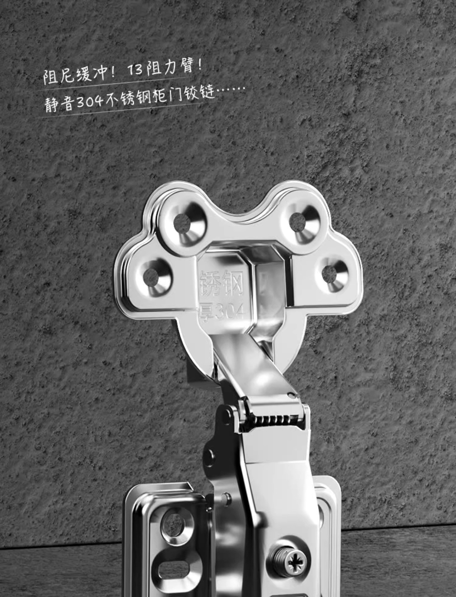 牛头特厚3.0铰链304不锈钢阻尼缓冲衣橱柜门液压飞机弹簧合页五金详情1