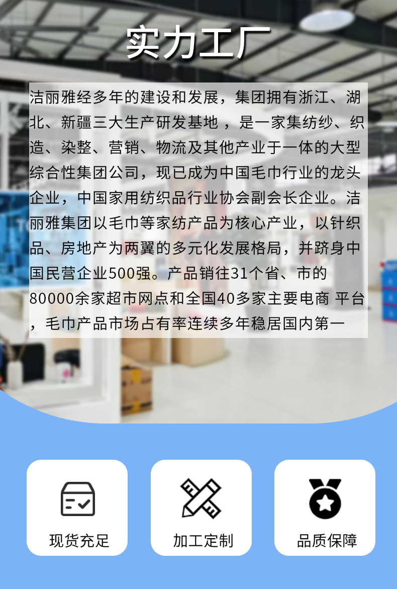 洁丽雅纯棉毛巾素雅成人舒适柔软面巾全棉强吸水毛巾eva独立包装详情1