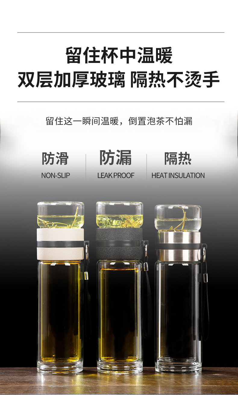 茶水分离杯双层隔热高硼硅玻璃杯子女高颜值便携随行泡茶保温水杯详情10