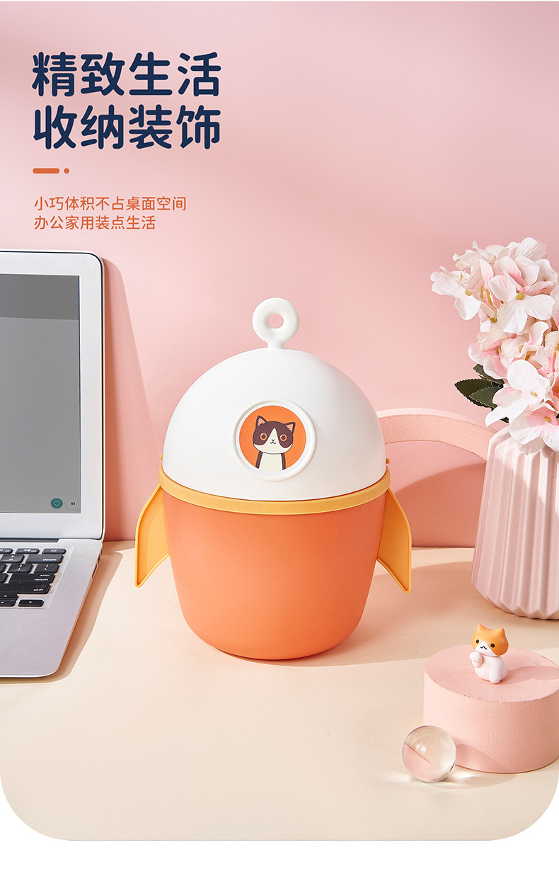 卡通桌面垃圾桶 办公室创意迷你塑料收纳桶 宿舍小号火箭翻盖纸篓详情6