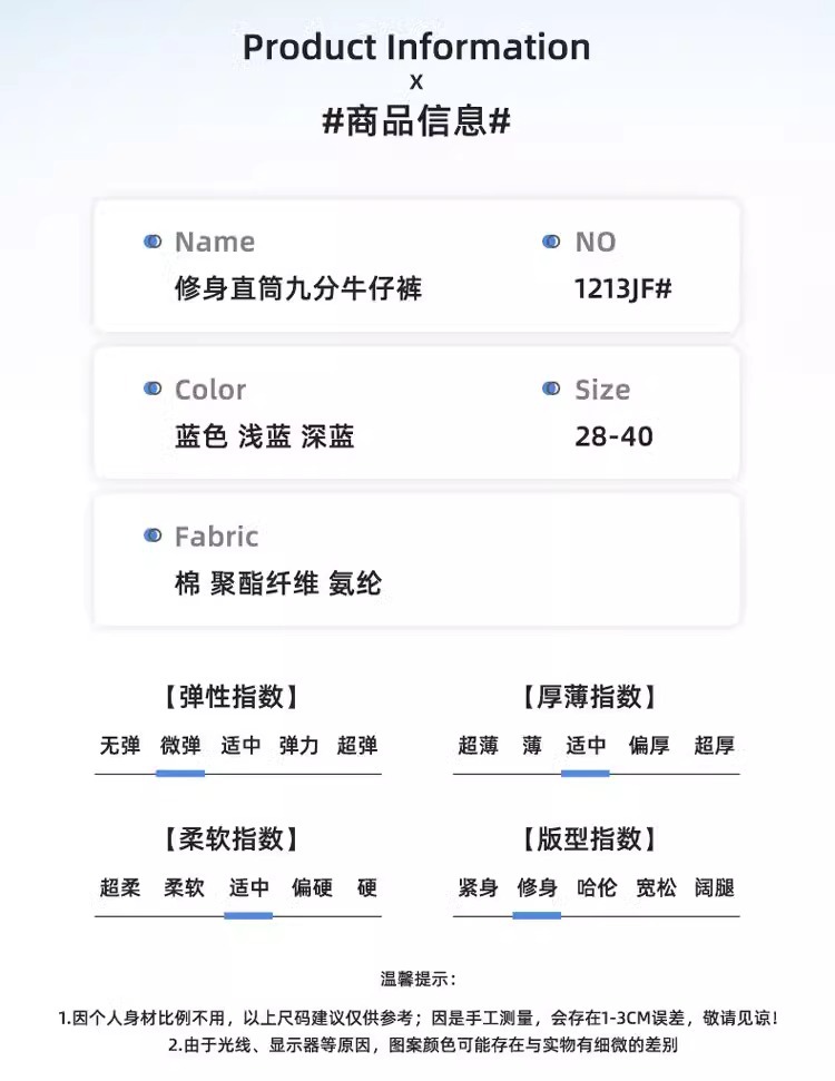 牛仔裤男士修身直筒弹力休闲百搭九分裤2025春夏新款韩版潮流男裤详情11