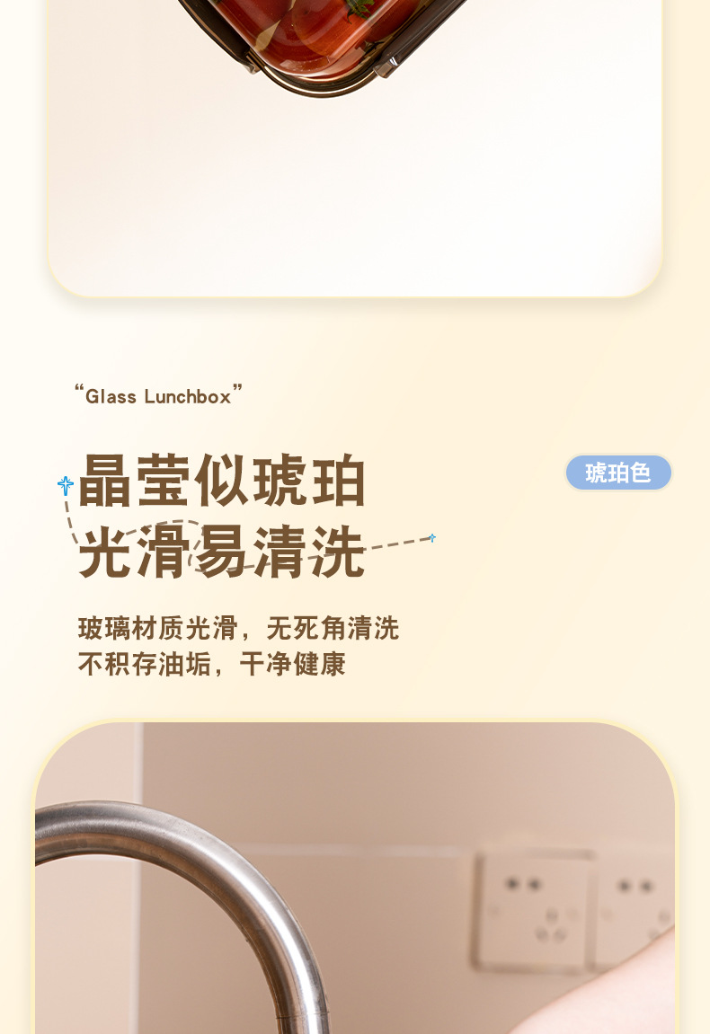 高硼硅玻璃饭盒微波炉加热专用上班族带饭餐盒保鲜盒碗分隔便当盒详情12