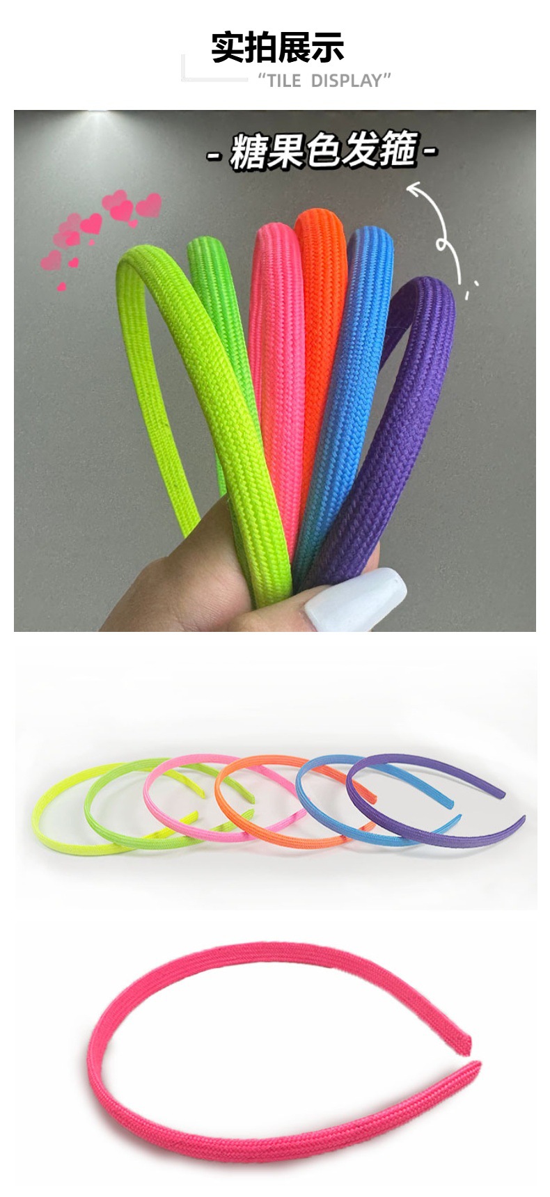 糖果高级感发箍女可爱发光防碎发布料编织发窟头箍高级感发饰批发详情4