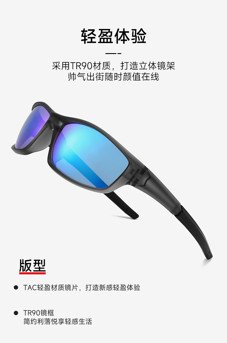 新款TR90偏光太阳镜男士P010跨境户外运动骑行眼镜女钓鱼防晒墨镜详情7