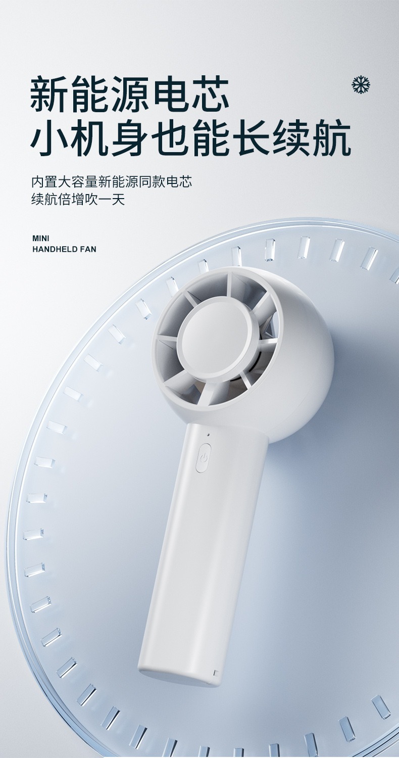 跨境新款手持小风扇礼品充电电风扇迷你小型便携式大容量桌面风扇详情7