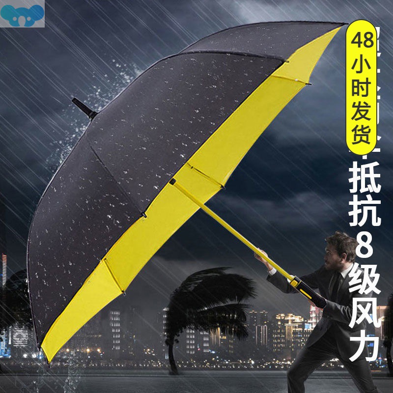 V系々雨伞长柄伞双人大号自动伞超大直把双层伞高档商务伞抗风高详情1