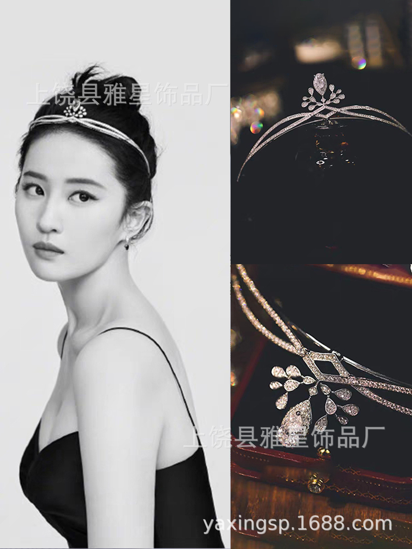 Factory direct sales: Popular metal rhinoceros diamonds from Europe and America, versatile and super fairy-like crowns, elegant and noble headwear for brides, wholesale of crowns pic 12