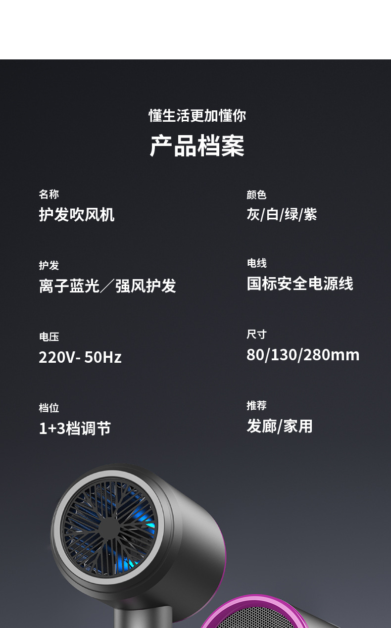 2024新款大功率电吹风机负离子护发理发店廊家用学生宿舍速干静音详情23