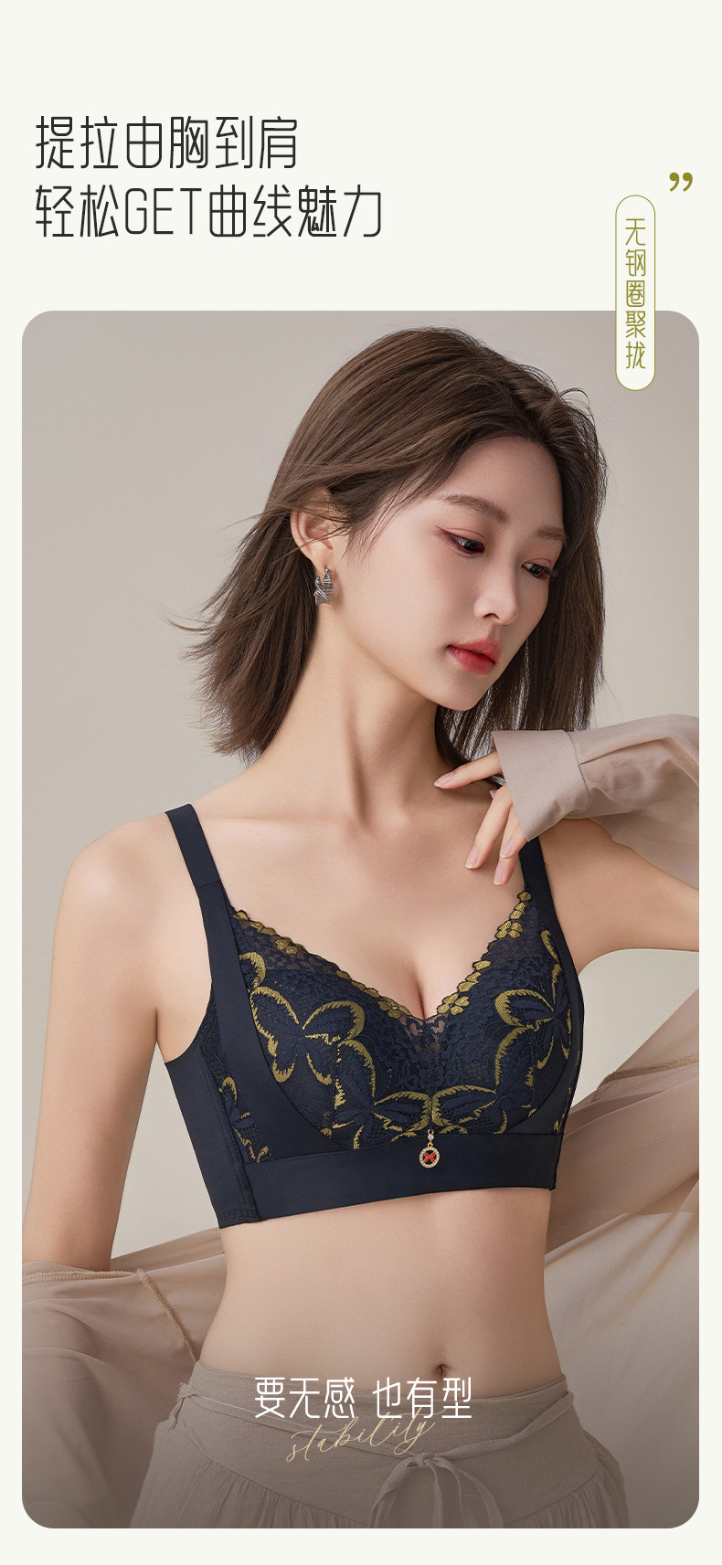 New comfortable bra for women, small breasts gathered to look larger, top support anti-sagging, lace-shaped adjustable underwear pic 12