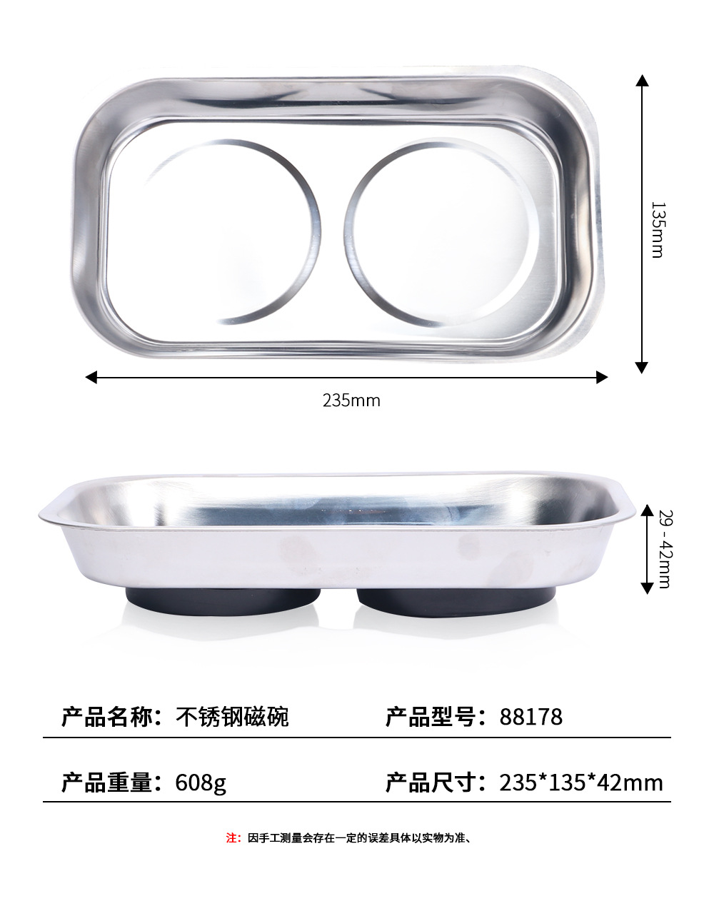 Magnetic bowls for storage tools, magnetic tool bowls, magnetic parts storage bowls, stainless steel auto repair tool storage magnetic bowls pic 5