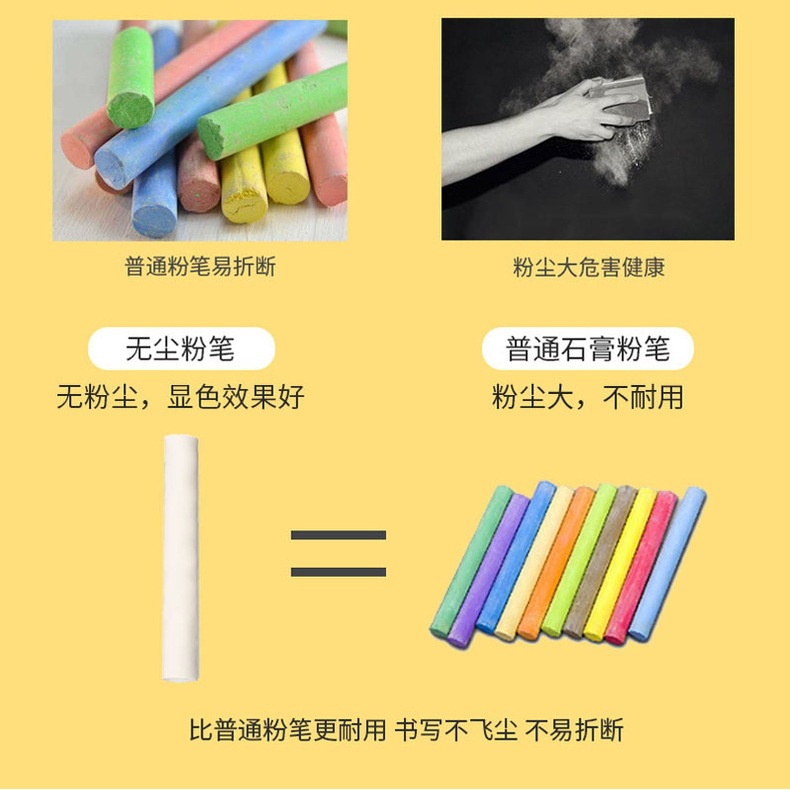 水溶性粉笔儿童涂鸦无粉尘老师书写干净不脏手教学粉笔无尘粉笔详情4