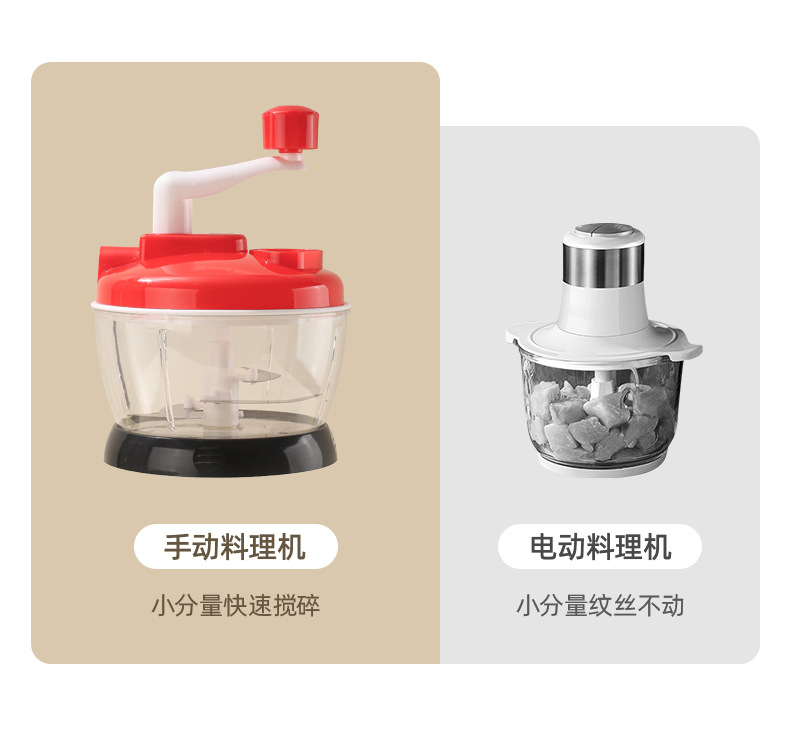 Hand-cranked vegetable cutter, meat grinder, kitchen multi-functional household garlic mashing device, garlic puree device, garlic mincing device, vegetable grinder, complementary food machine pic 14