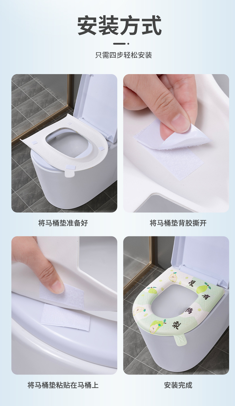 一件代发加大EVA卡通印花防水家用马桶圈粘扣手提马桶垫四季通用0358详情13