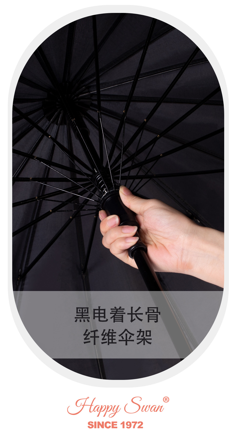 16股素色长伞自动弯把柄雨伞纤维长骨涤丝布Polyester雨伞logo详情18