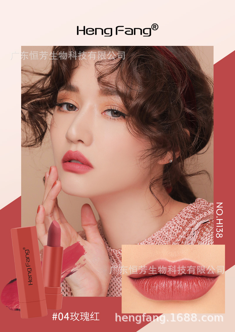 Hengfang Matte Long-lasting Lipstick Set, Lip Gloss, cross-border export version, Lipstick. Take a mirror with you when you go out to touch up your makeup pic 7