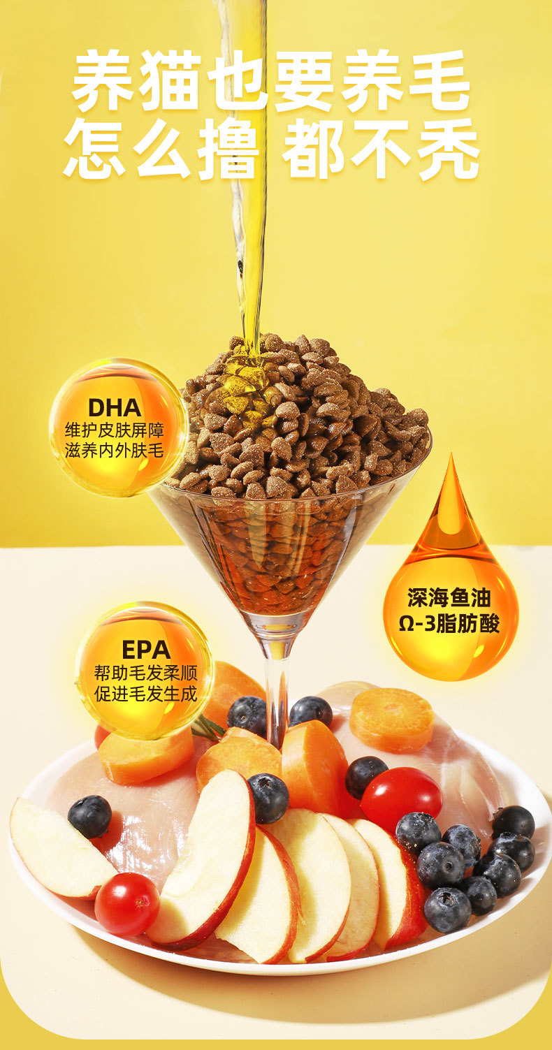 厂家直销猫粮麦斯蒂全猫期1.5kg 成猫幼猫补充营养通用猫主粮批发详情13