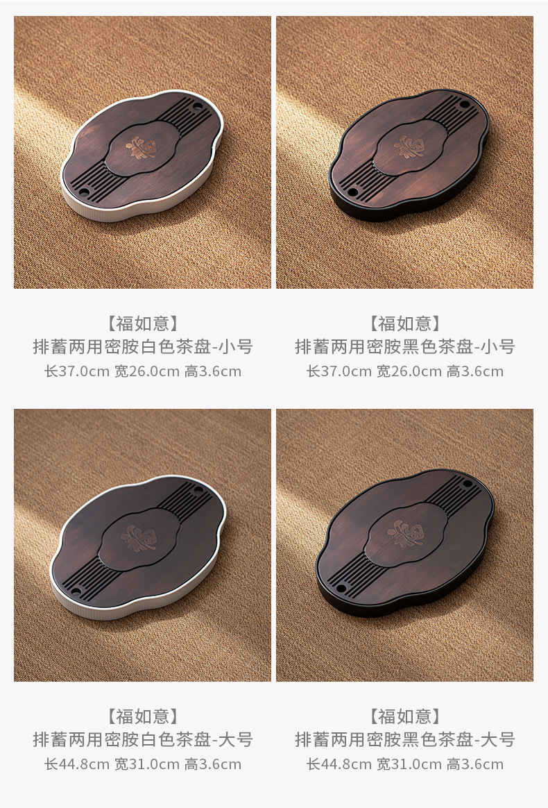 茶盘家用小型沥储水式茶台功夫茶具轻奢现代竹茶海简约干泡台托盘详情8