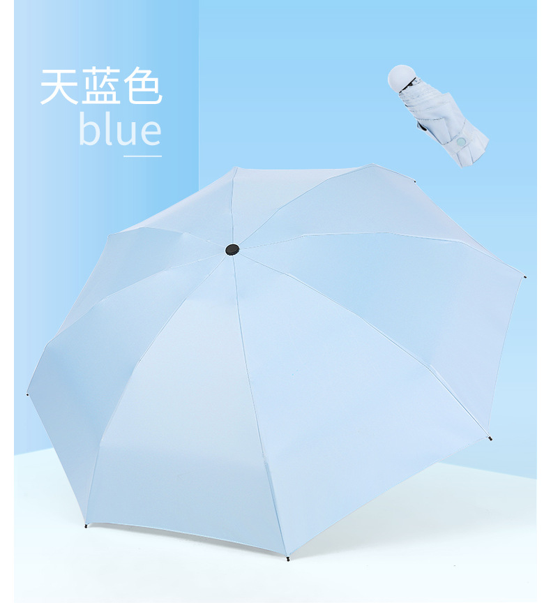 一件代发五折伞8骨加大防风晴雨伞黑胶防晒遮阳口袋伞迷你太阳伞详情22