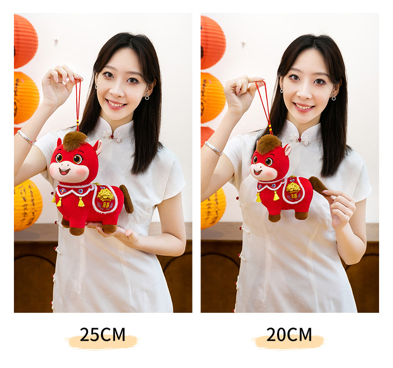 The cute mascot of the Year of the Horse 2026, 